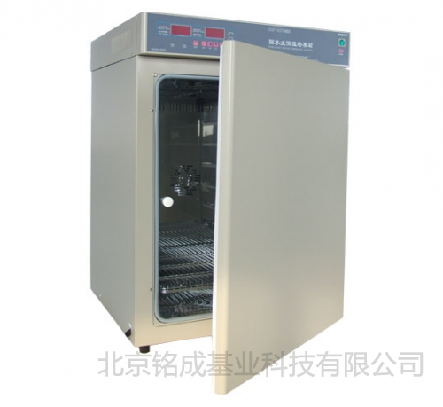 隔水式电热恒温培养箱（微电脑）GSP-9270MBE